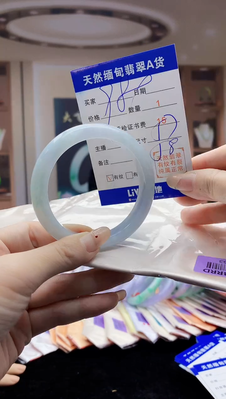 【闪购商品】翡翠手镯未镶嵌    H87-63