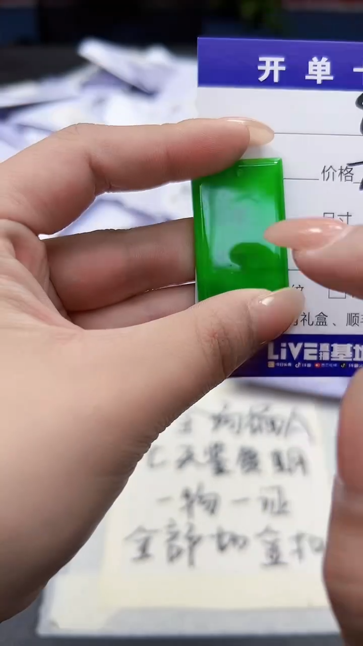 高端甄选（一物一图）89