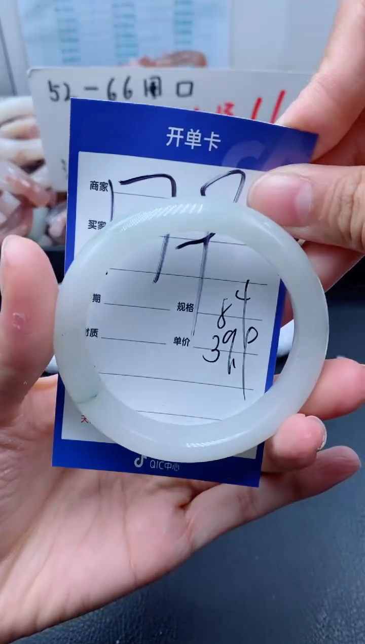 【闪购商品】石英质玉手镯未镶嵌179-54