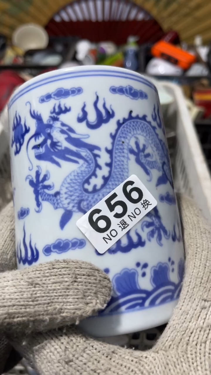 用****7乐客茶具杂项656