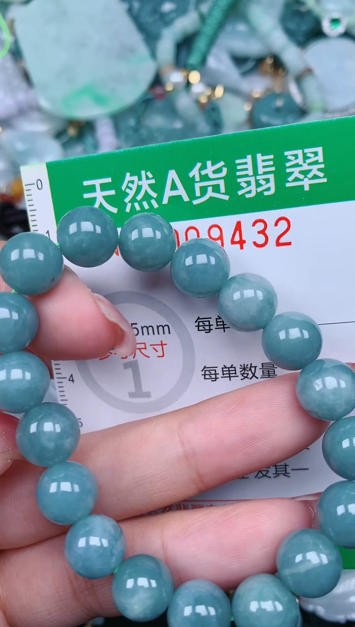 【闪购商品】翡翠颈饰未镶嵌.0009432