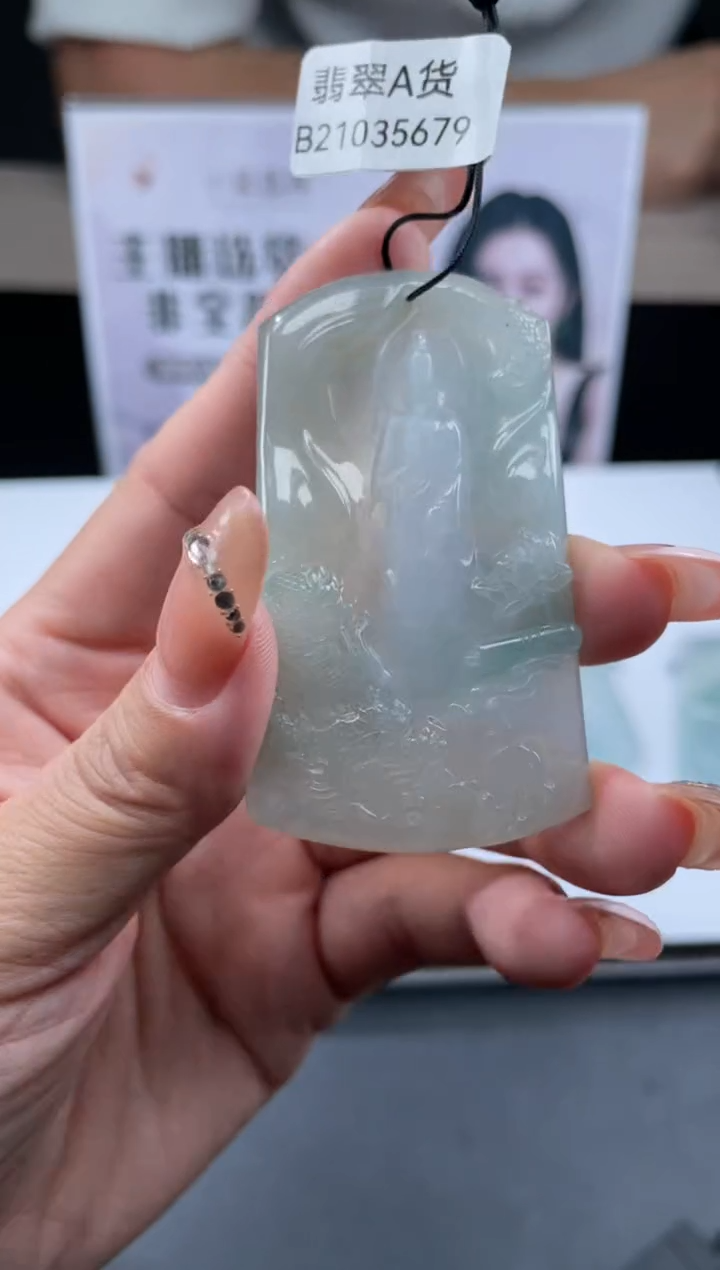 【闪购商品】定制翡翠未镶嵌不退不换CMH1件-A