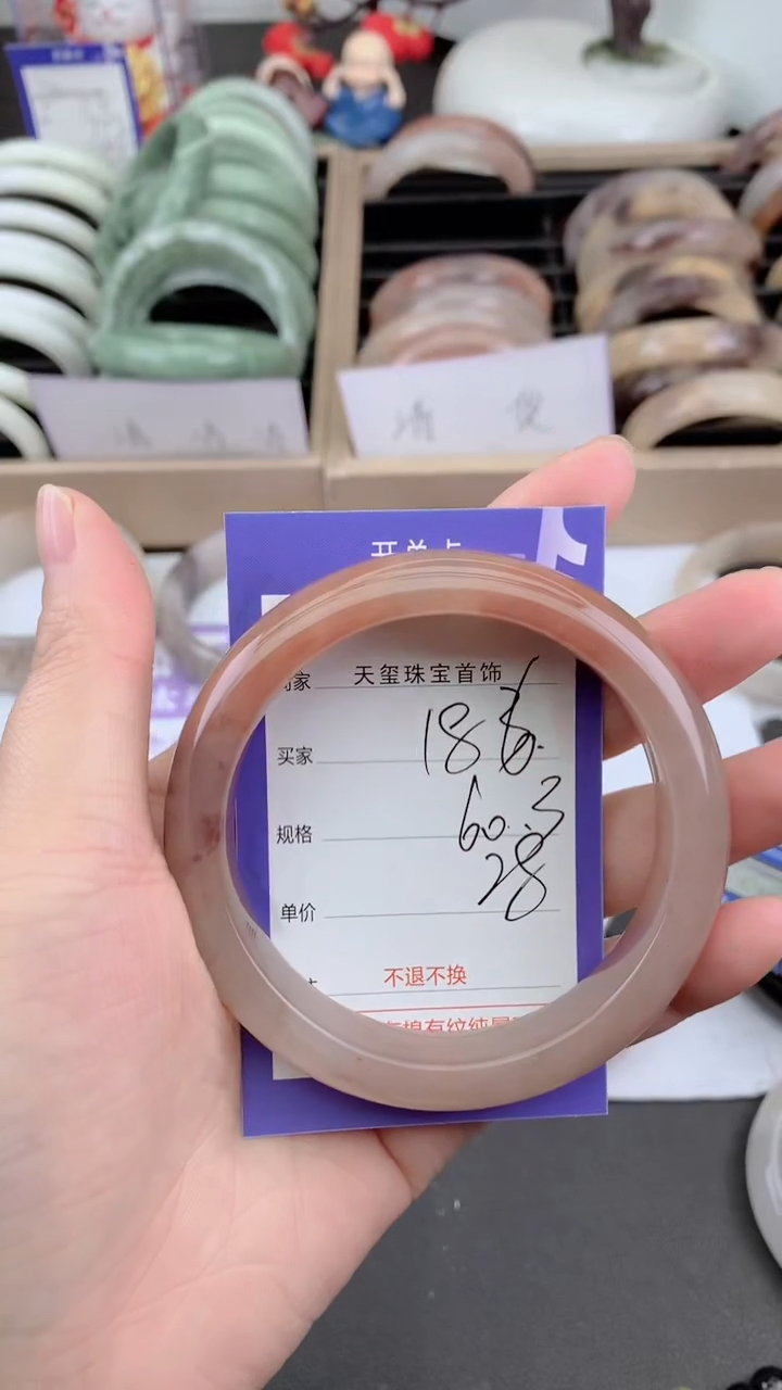 未镶嵌手镯石英质玉186