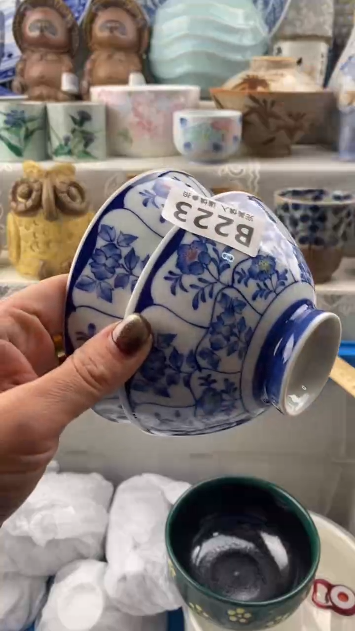 【闪购商品】223