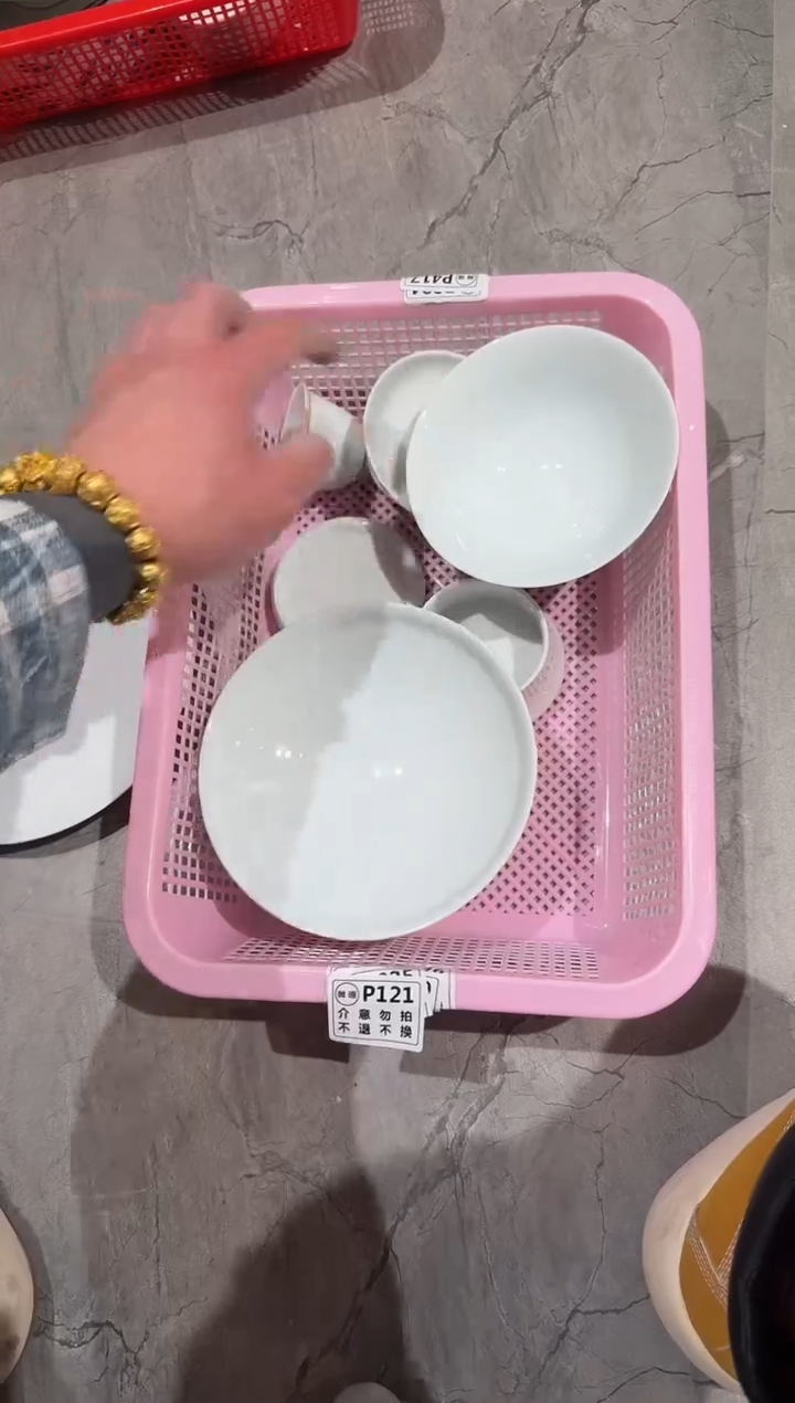 微瑕商品，介意勿拍 套组