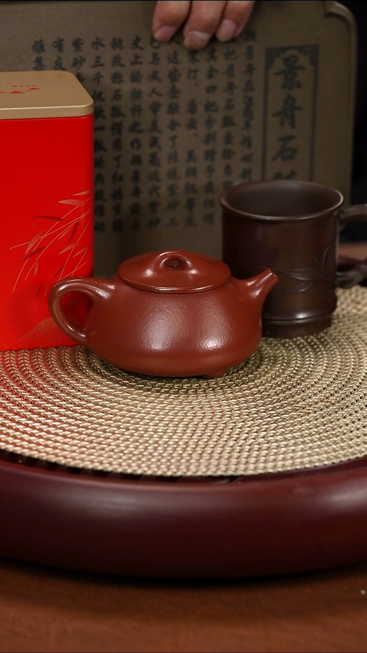 茶壶紫砂邵忠源  干炮台 茶叶 杯子 