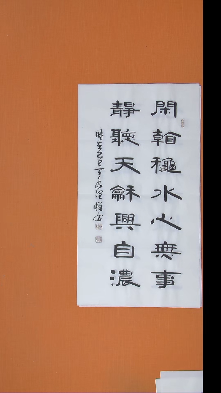 书法李老师书法作品100*50