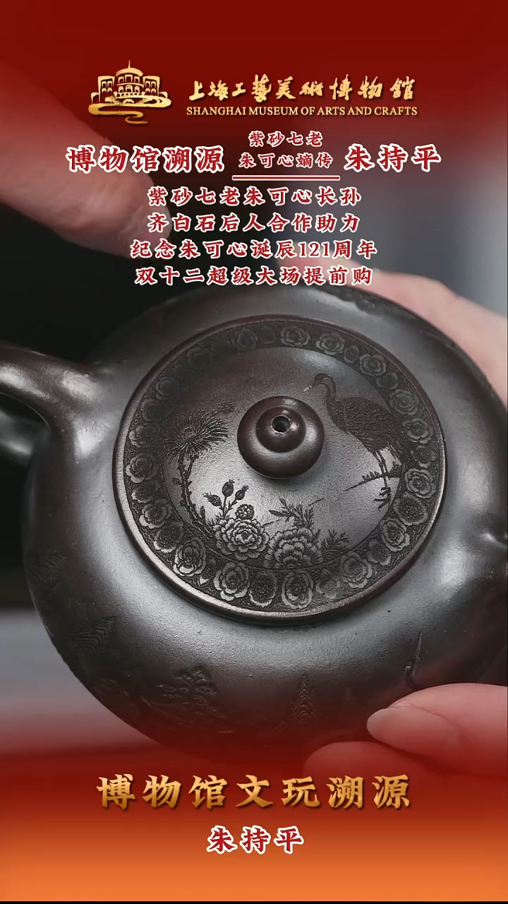 茶壶紫砂紫砂茶壶11