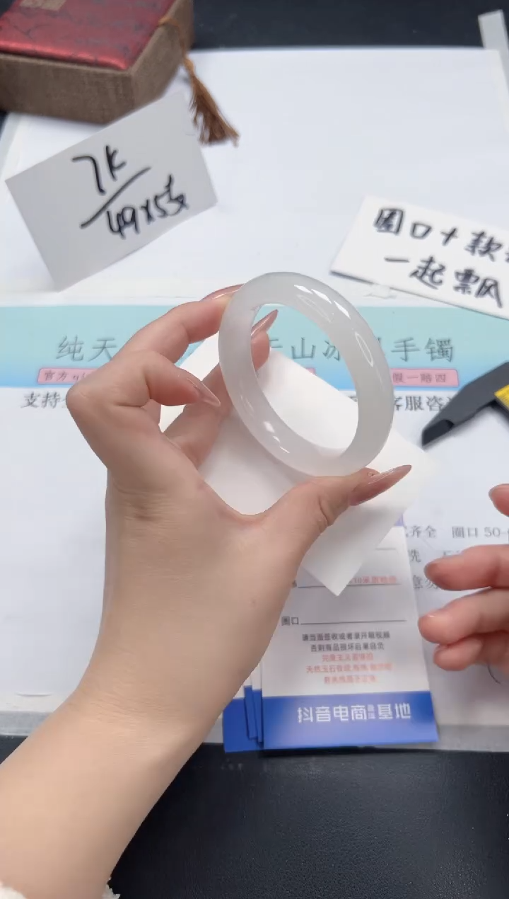 【闪购商品】石英质玉手镯未镶嵌A138-52.7