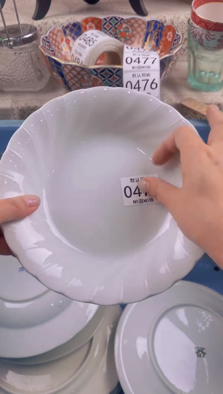 475默认微瑕，满20元包邮