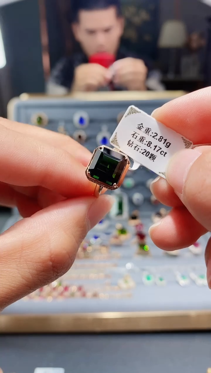 【闪购商品】碧玺戒指18K金镶嵌8.17.