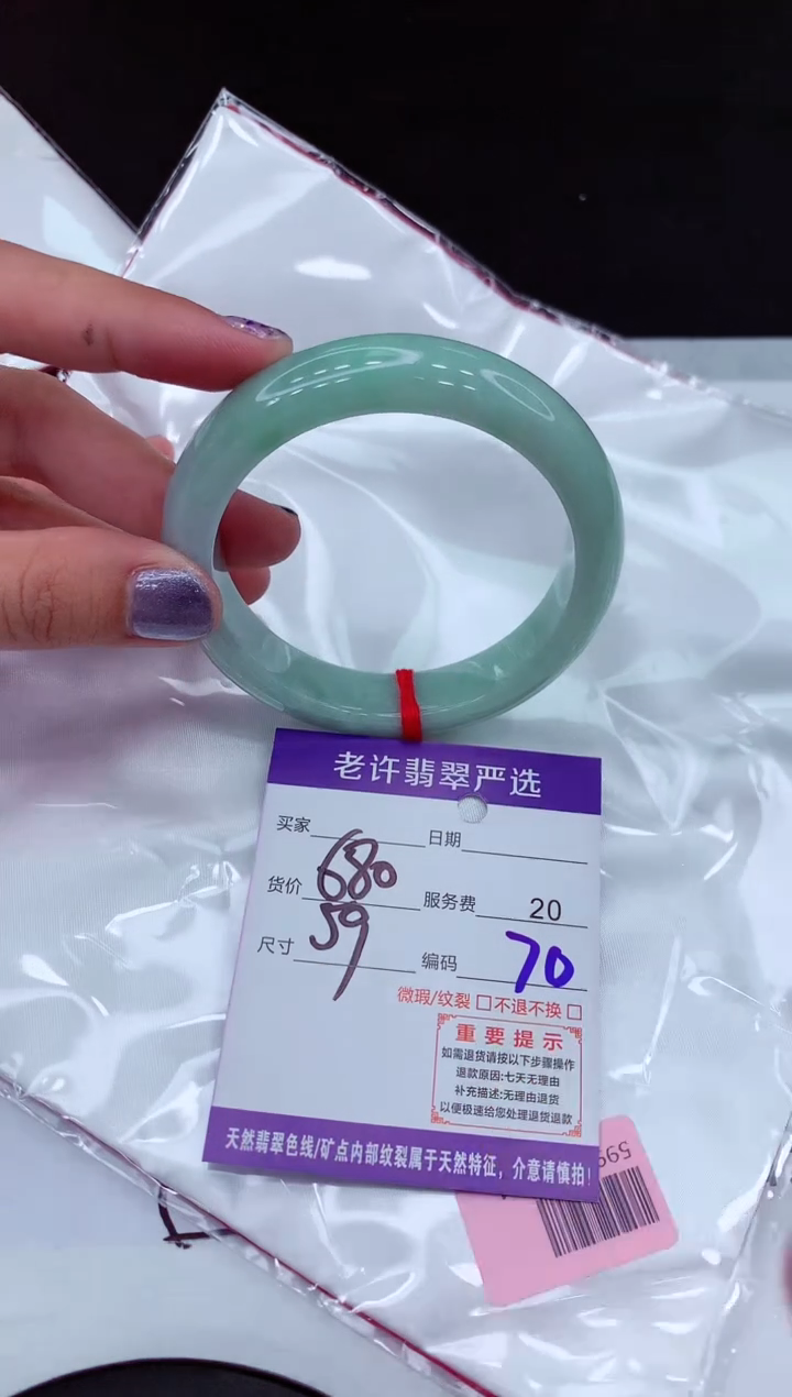 【闪购商品】翡翠手镯未镶嵌11111111111111