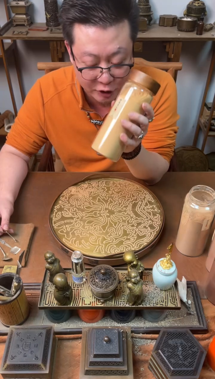 香粉双十二特惠西澳老山200g