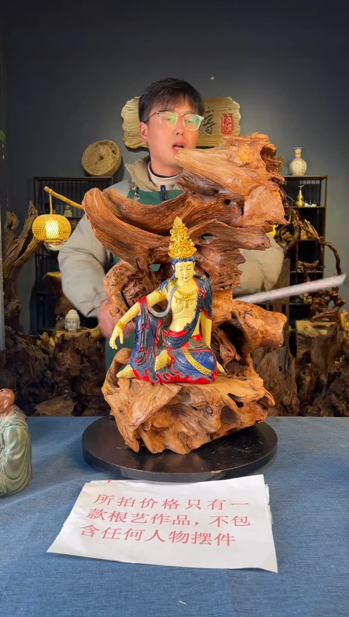 木卢师傅根艺作品（不包含人物摆件）