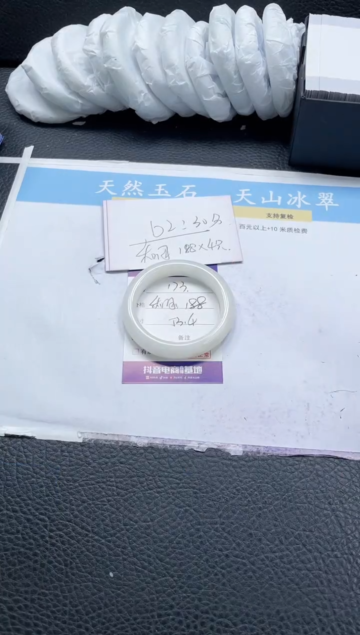 【闪购商品】和田玉手镯未镶嵌173-53