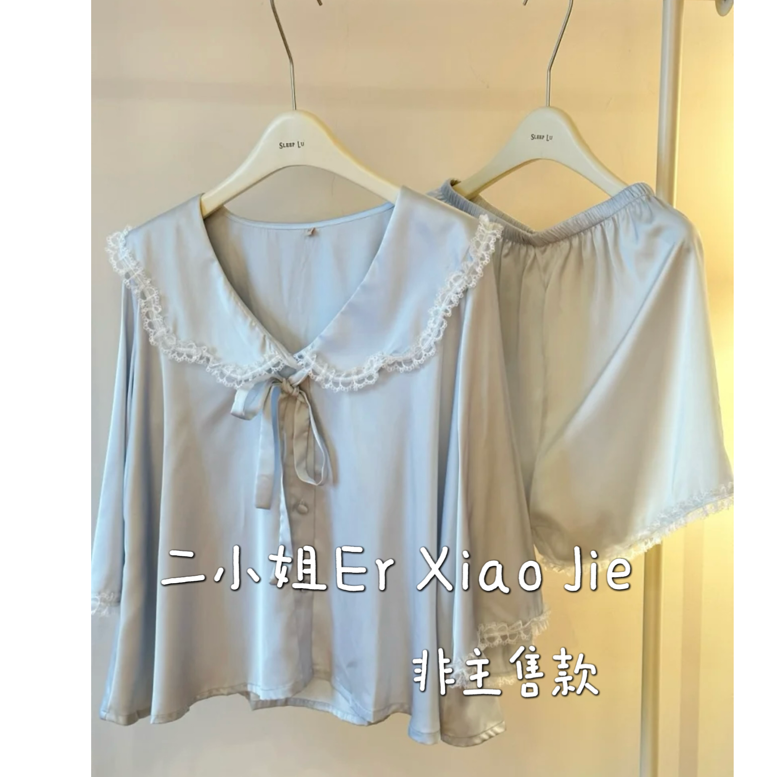 二小姐A#尾单断码秋冬长袖长裤少女家居服睡衣女套装