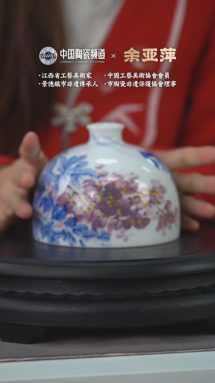 【闪购商品】E515中国景德镇陶瓷精选.
