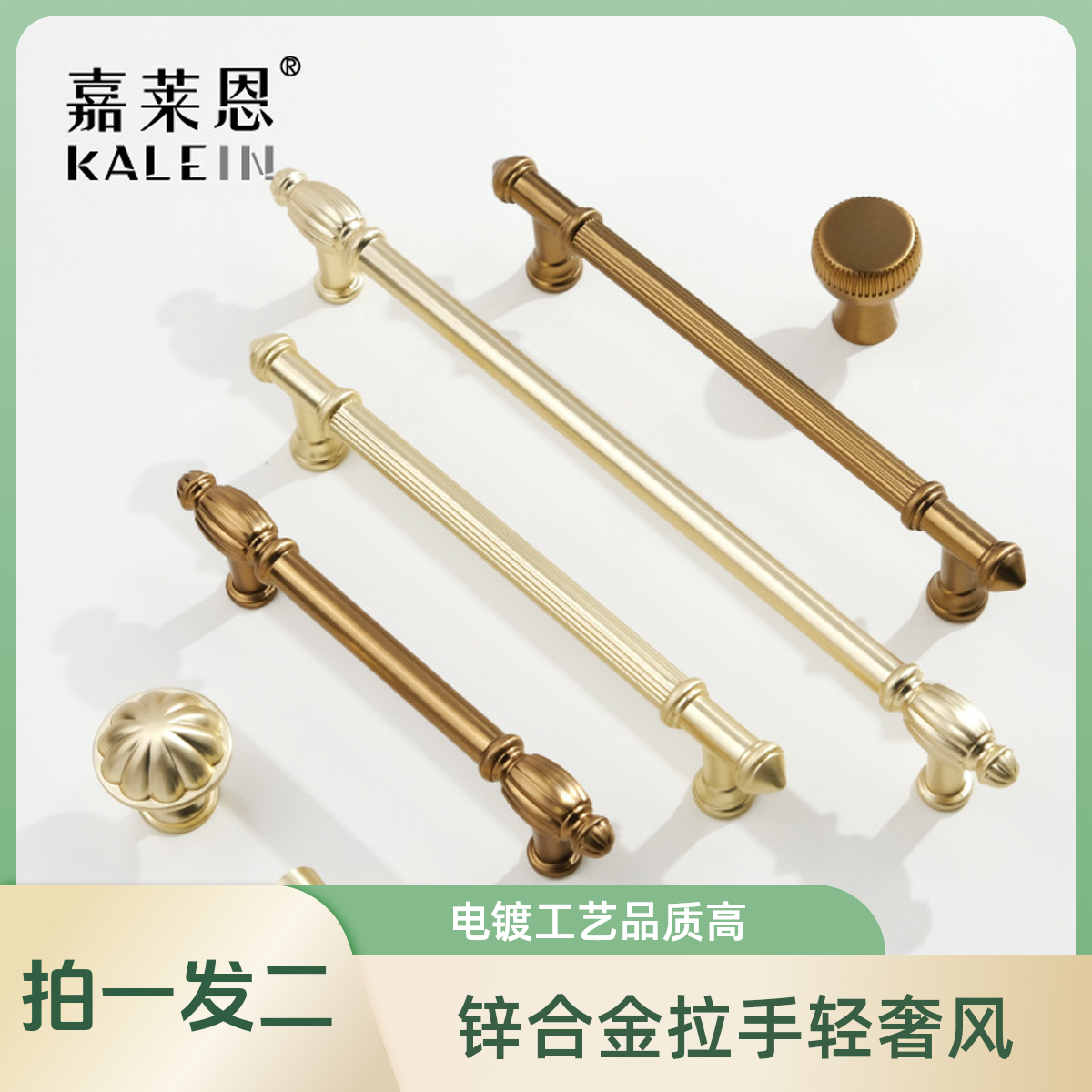 跨境新款轻奢风铜金色柜门拉手高端锌合金电镀工艺单孔抽屉把手适