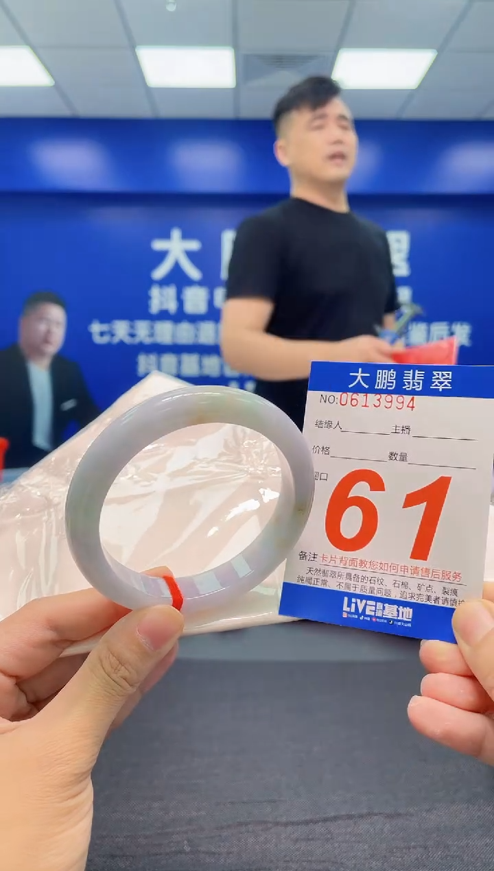 翡翠手镯未镶嵌AAAAAAAAA