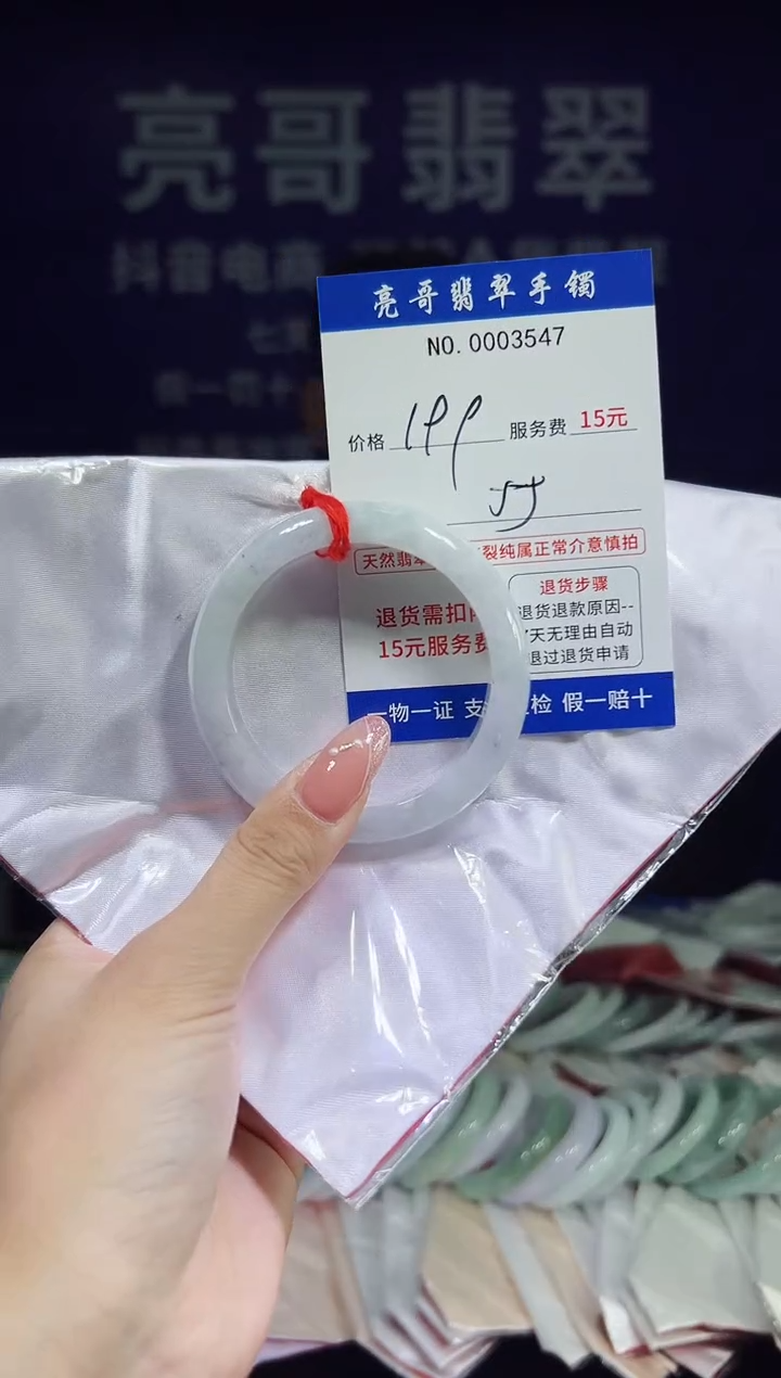 翡翠手镯未镶嵌低价冲量天然缅甸翡翠3547