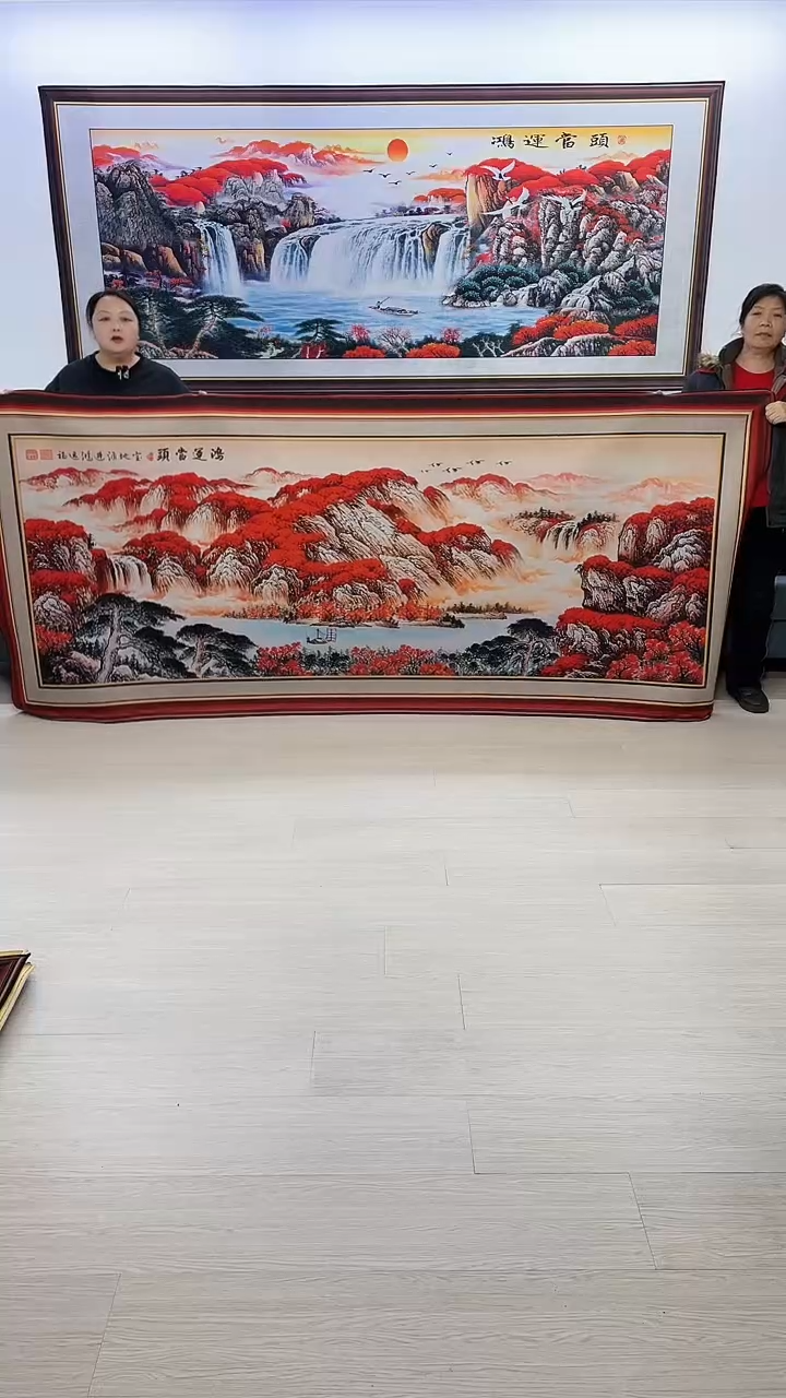 【闪购商品】横款261边框鸿运当头120*280