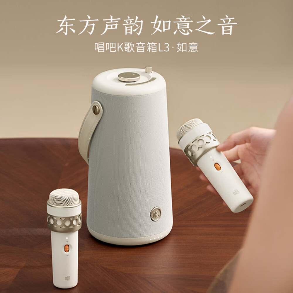 99新 唱吧 L3蓝牙音响麦克风家庭KTV手提便携户外K歌宝音响