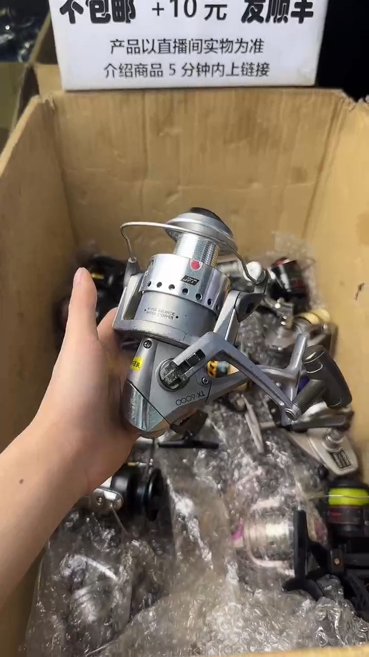 烟****床微瑕钓鱼轮，直播间讲解为准，看清楚再拍，如有拆卸不退换