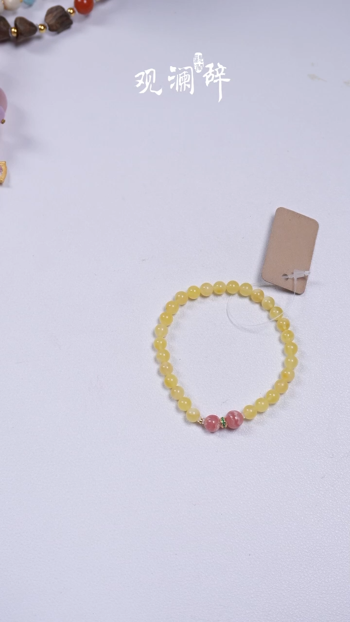 【闪购商品】蜜蜡手链未镶嵌红纹石等