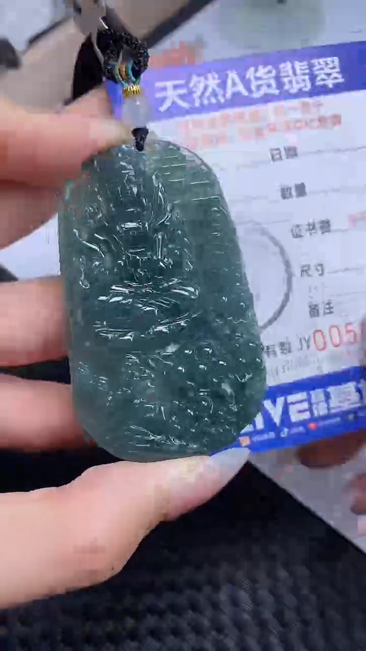 【闪购商品】翡翠颈饰未镶嵌A货翡翠9285