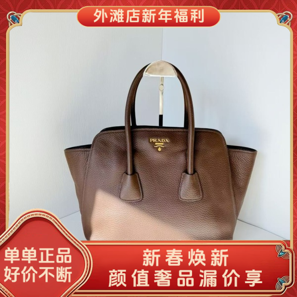 95新/普拉达/市场价28000/包包/250125RN0012