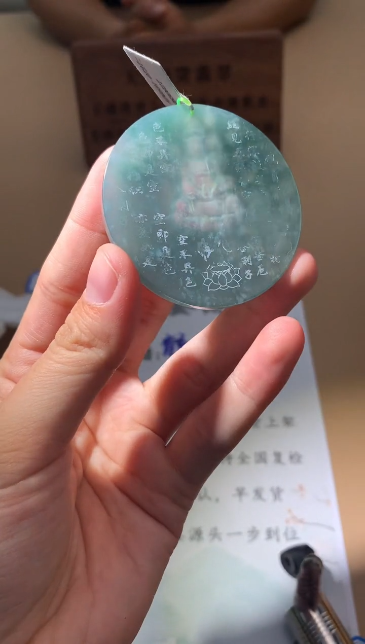 未镶嵌定制翡翠翡翠挂件 多样性发一件