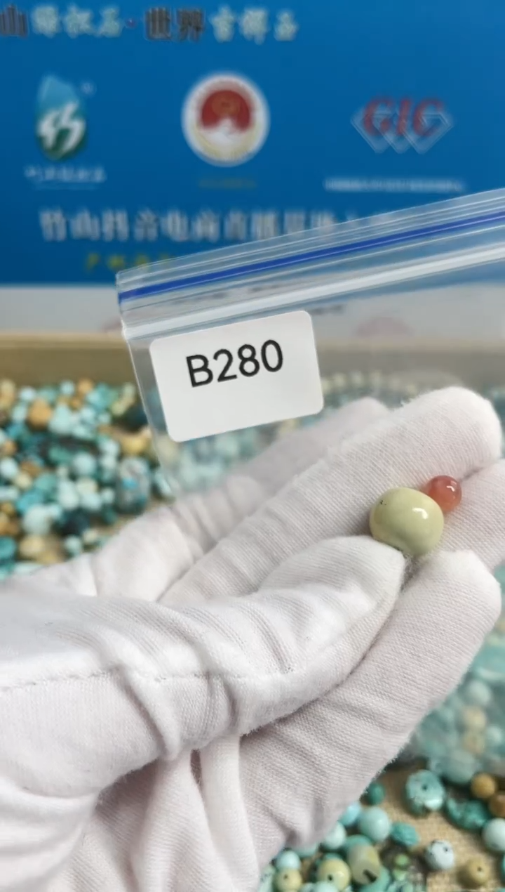 【闪购商品】南红玛瑙珠宝奇石未镶嵌12mm+