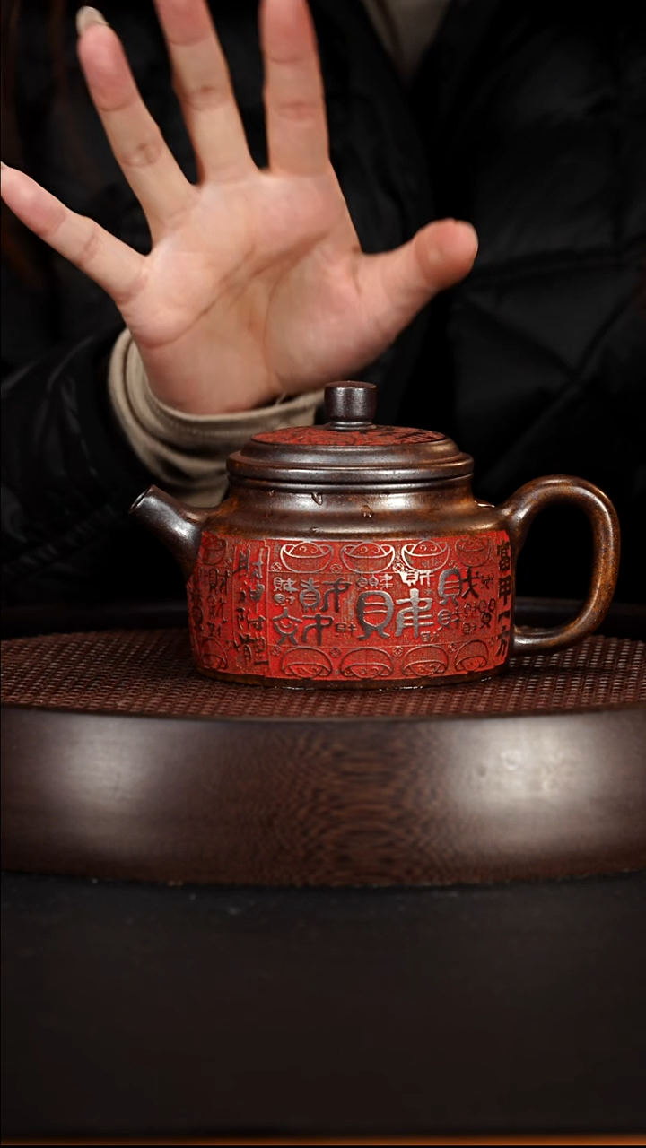 茶壶紫砂宜兴紫砂壶龙骨金砂柴烧炫彩百财德中280cc