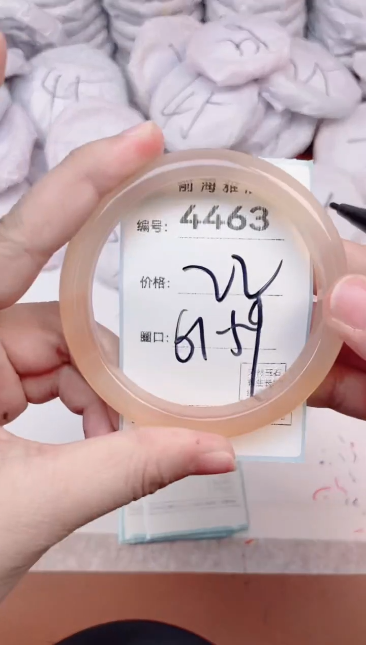 【闪购商品】玛瑙/玉髓手镯未镶嵌4463