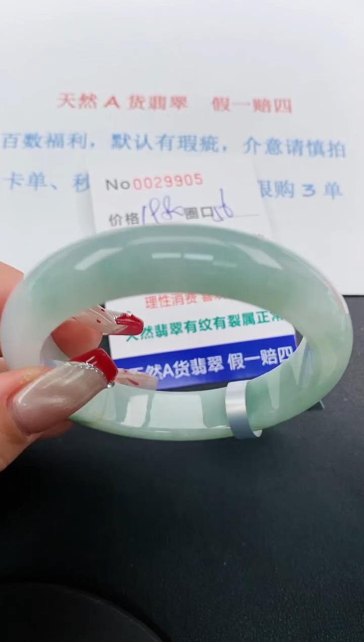 【闪购商品】翡翠手镯未镶嵌天然A货翡翠未镶嵌0029905