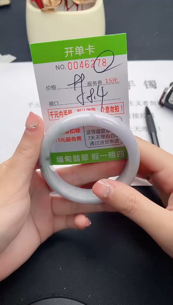 【闪购商品】翡翠手镯未镶嵌78天然缅甸A货