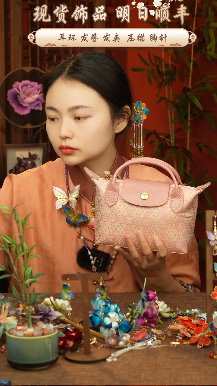 【闪购商品】织绣非遗宋锦包包