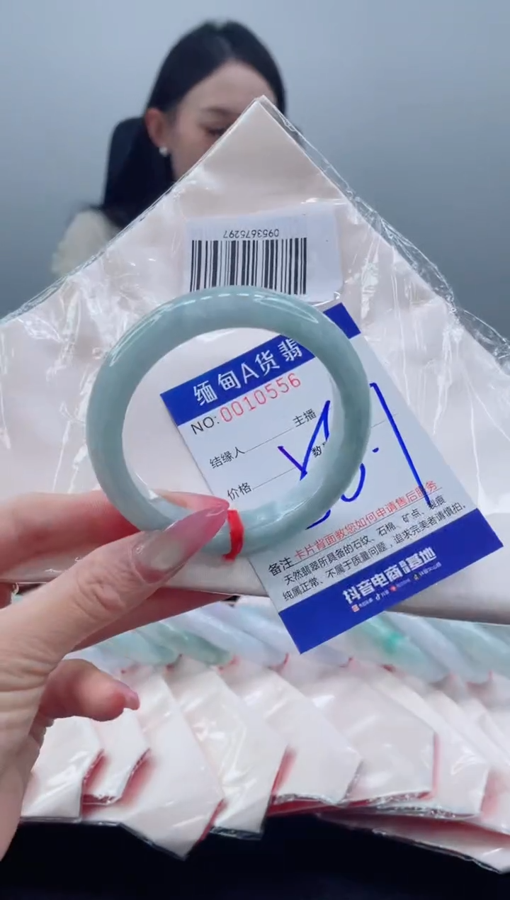 未镶嵌手镯翡翠288.00