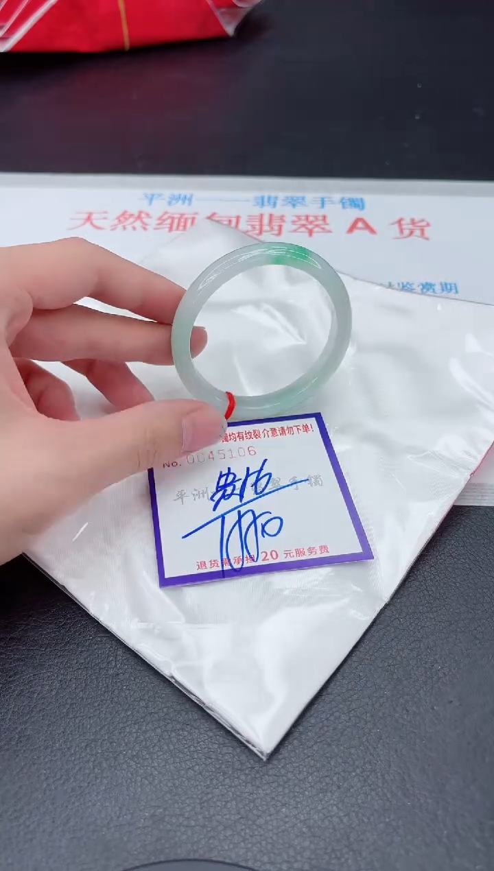 未镶嵌手镯翡翠1111111