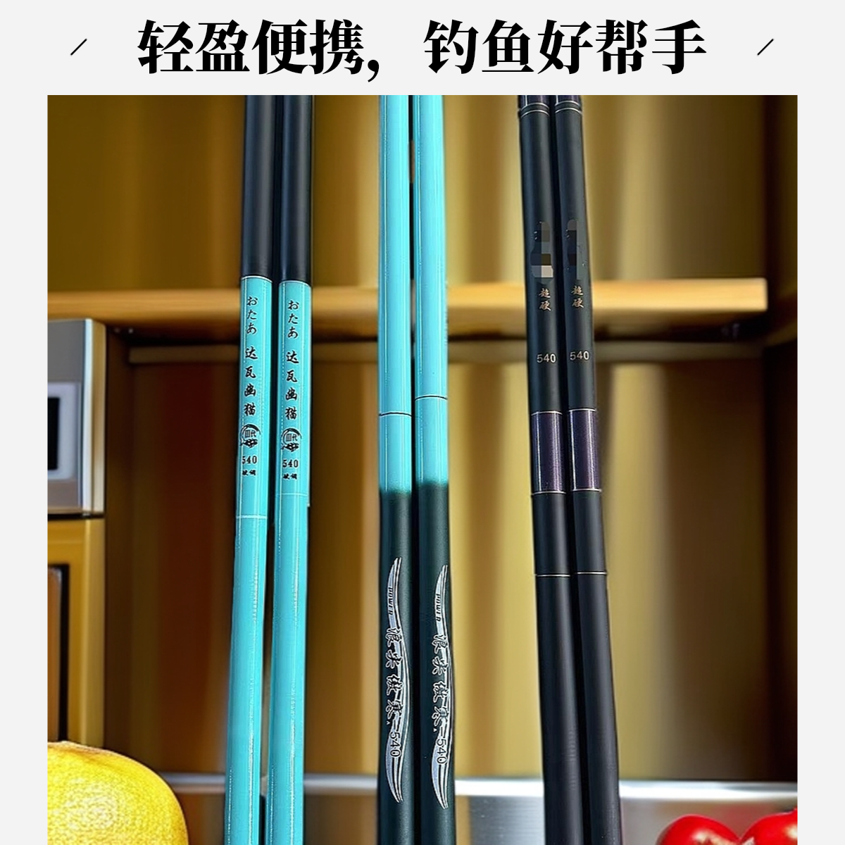 2025新款短节鱼竿户外野钓溪流竿