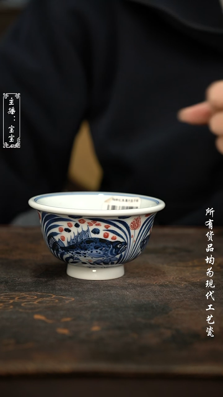 微瑕 手绘福利高温瓷 大压