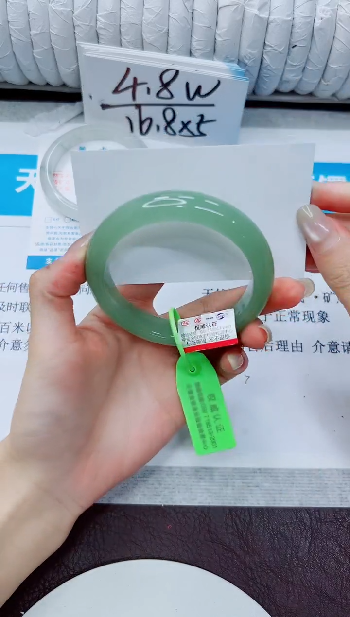 石英质玉手镯未镶嵌221/58