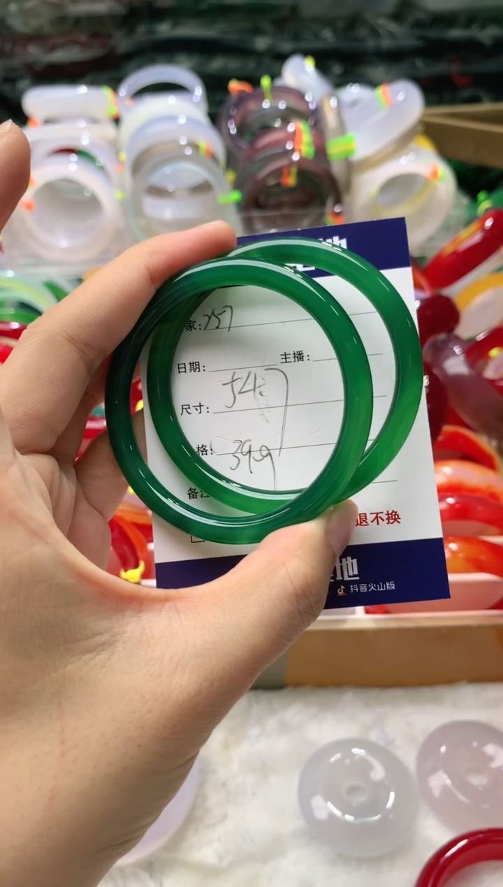 【闪购商品】玛瑙/玉髓手镯未镶嵌258