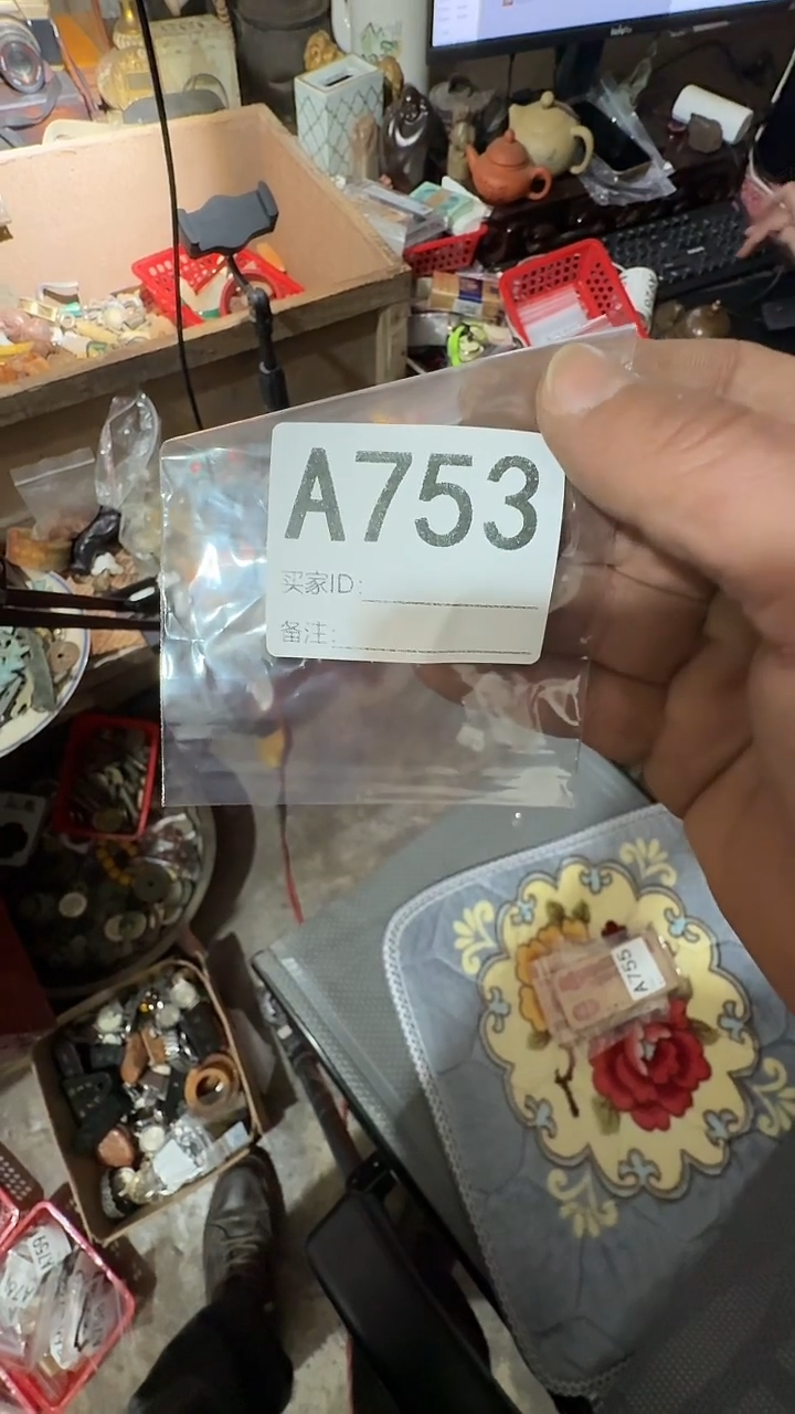 封**?王三直播间尾货白菜价放漏