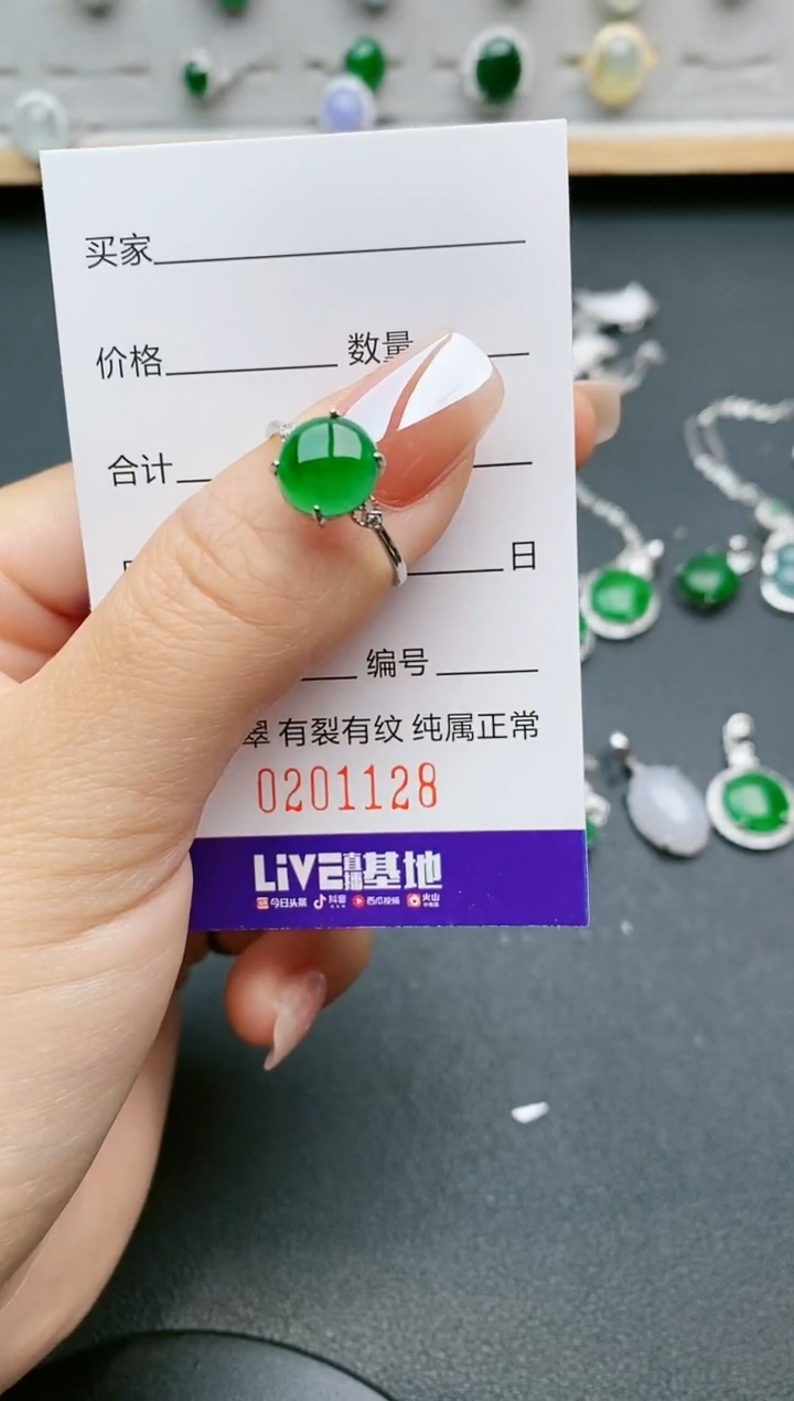 【闪购商品】翡翠戒指银S925镶嵌1128