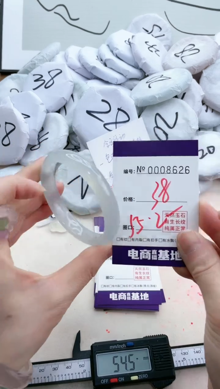 【闪购商品】玛瑙/玉髓手镯未镶嵌8626