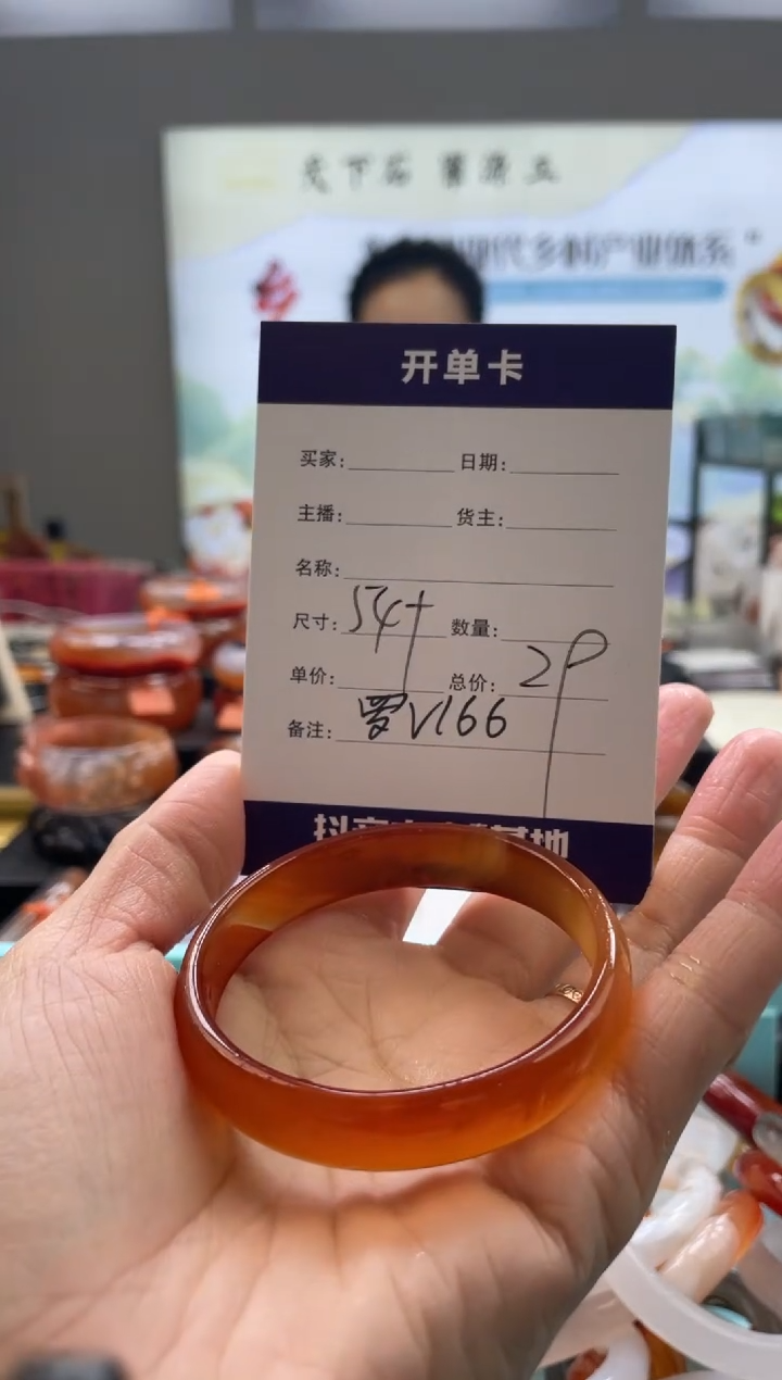 【闪购商品】玛瑙/玉髓手镯未镶嵌罗V166