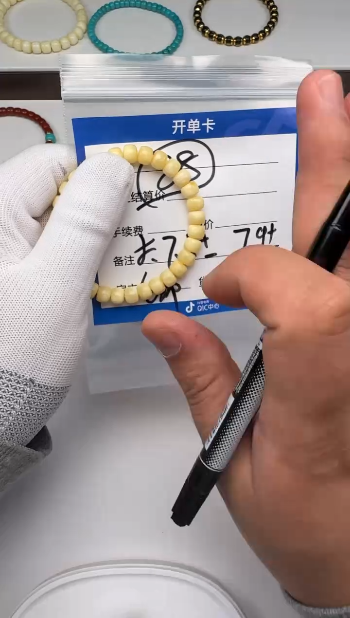 裸石蜜蜡未镶嵌手串手串多样性发货