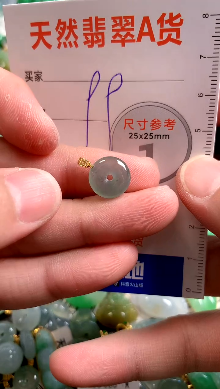 【闪购商品】翡翠颈饰18K金镶嵌14003448