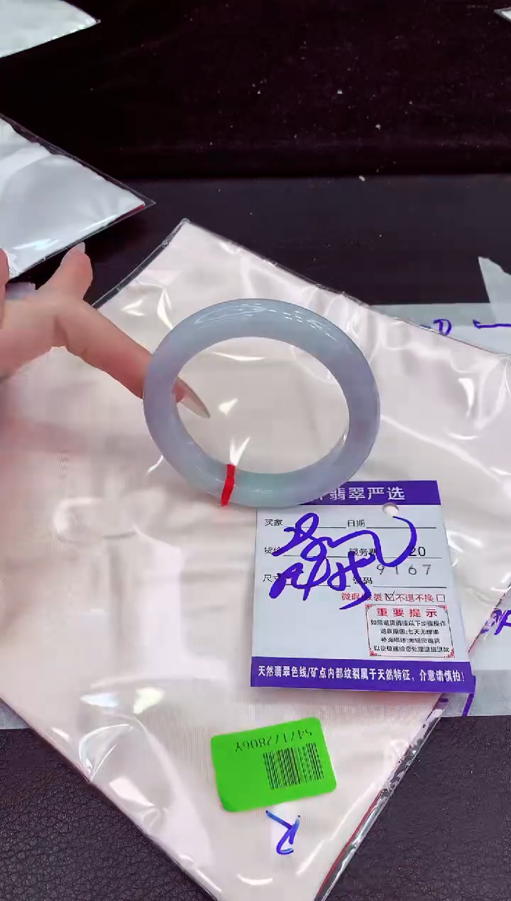 未镶嵌手镯翡翠11